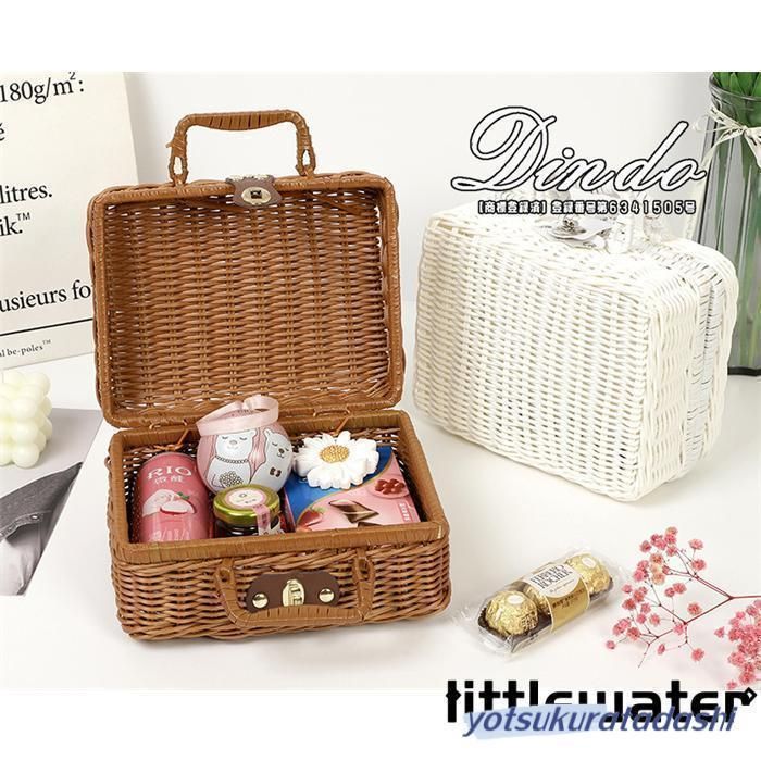 トランクケース ピクニックバスケット カゴバッグ 収納 北欧風編み