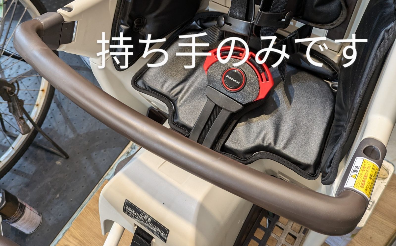 ppp ハンドルチャイルドシートなし 王様ギュットアニーズ Y1606 ppp ハンドルチャイルドシートなし 王様ギュットアニーズ Y1606