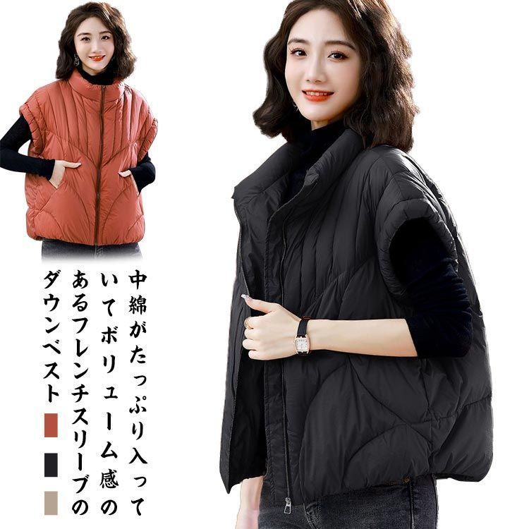 ノースリーブ レディース ゆったり 中綿ベスト ショート ショートベスト ジャケット 軽量 半袖 ダウンベスト 秋冬 アウター 羽織り 30代 厚手 防寒 あたっか 中綿 ダウンベスト 防寒ベスト ダ