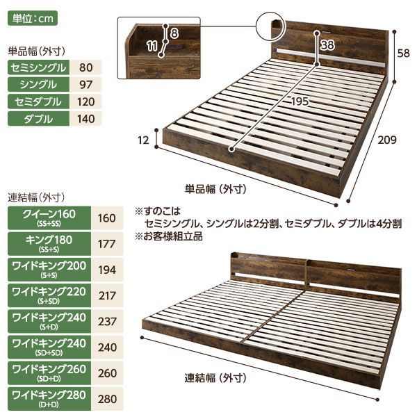 ヴィンテージブラウン 低床