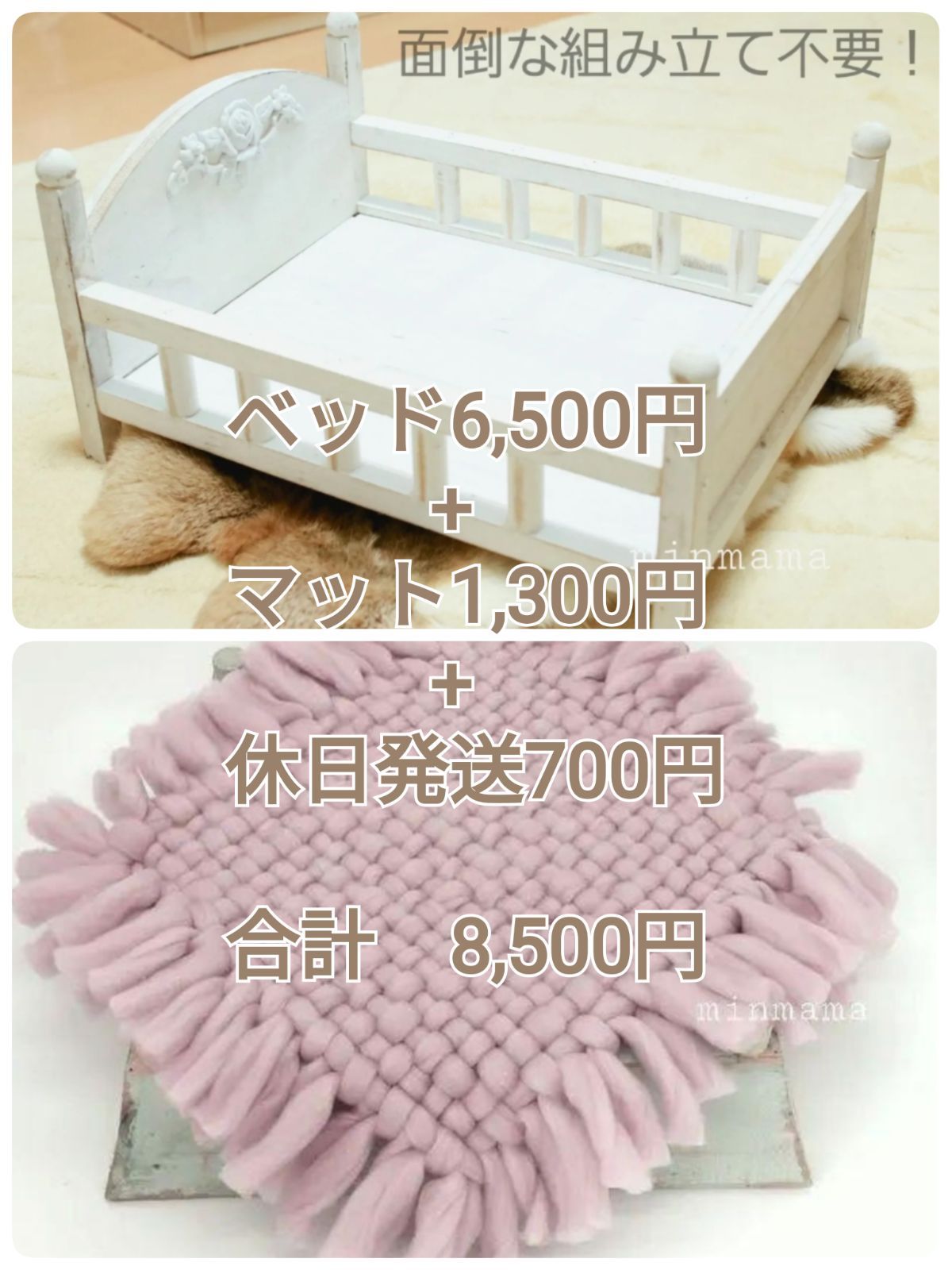 ニューボーンフォト撮影用ベッド 木製 小道具 ホワイト 加工