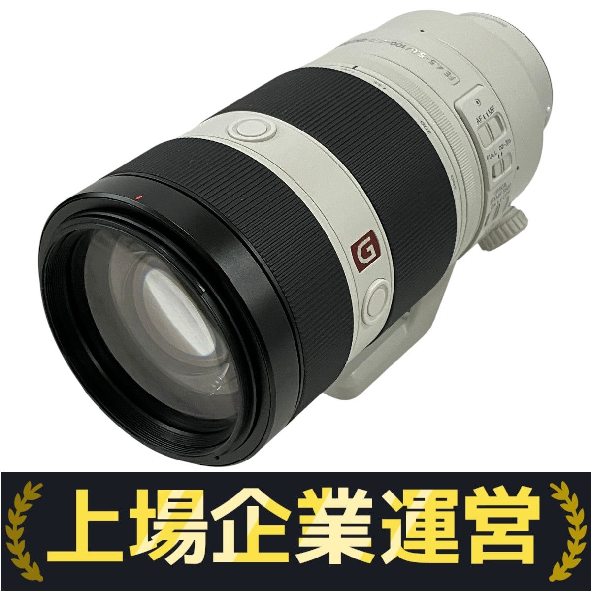 HATED 屈折、時折の雨 seed 廃盤 meth. Sevenlize HATED 屈折、時折の