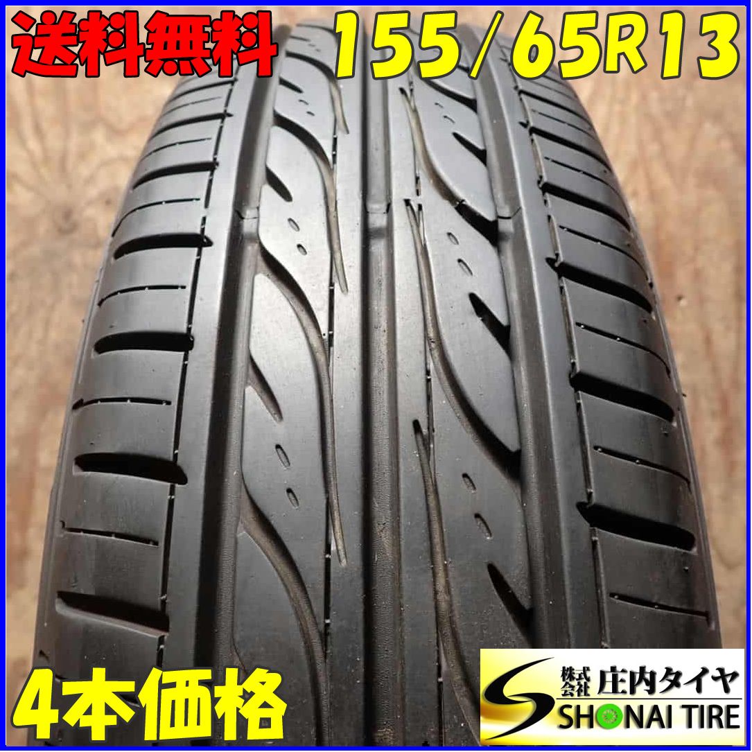 夏4本SET 会社宛 155|65R13 73S ダンロップ EC202 2025年製 ザッツ ゼスト ライフ ワゴンR アルト MRワゴン ミラジーノ NO F2792