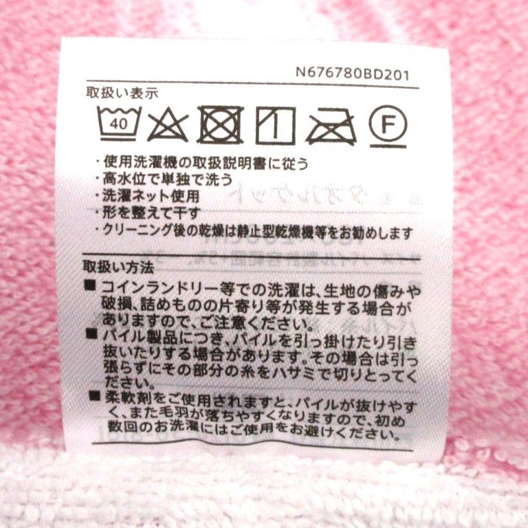 タオルケット ダブルサイズ
