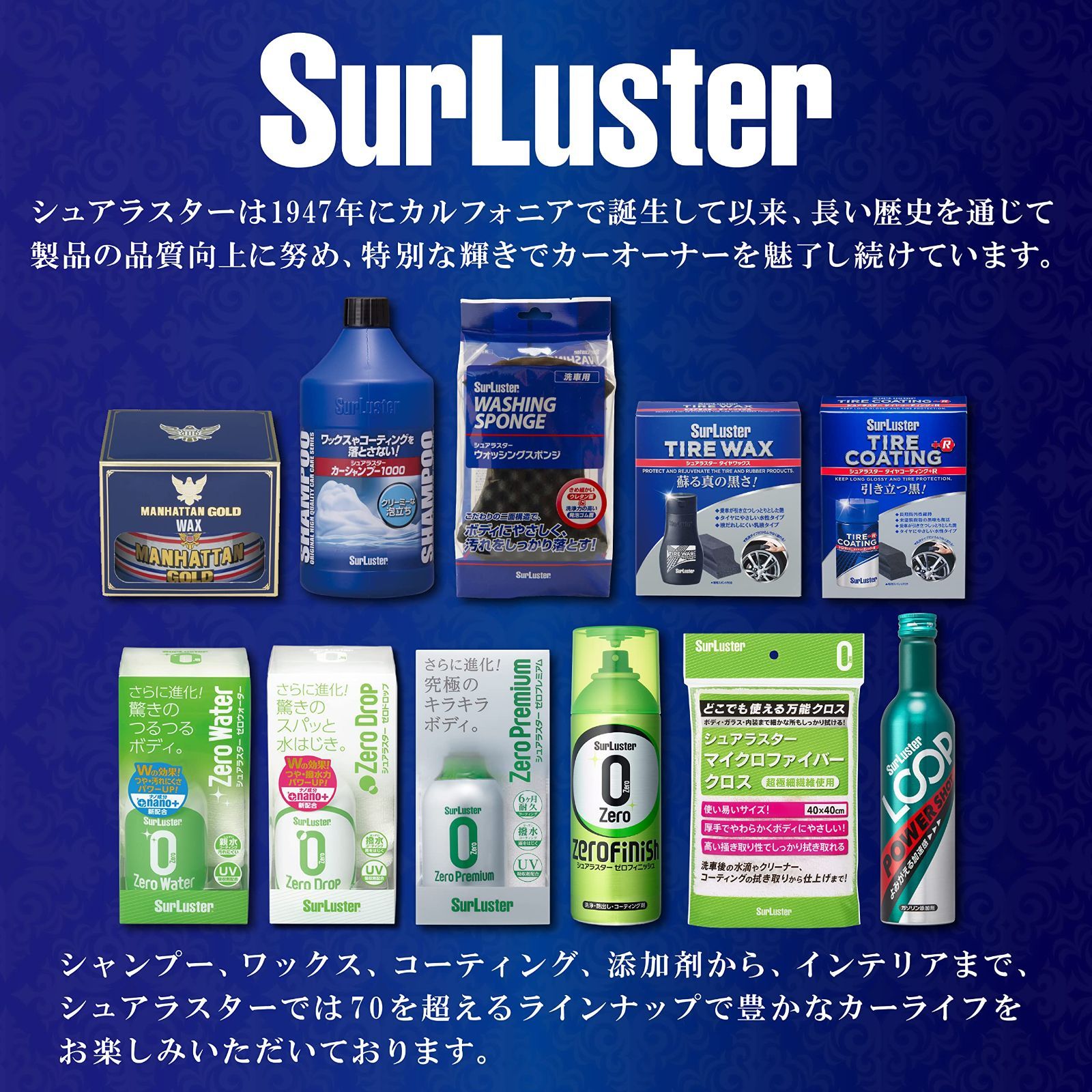 人気商品】SL-005 カーワックス マスターワークス 最上級の天然