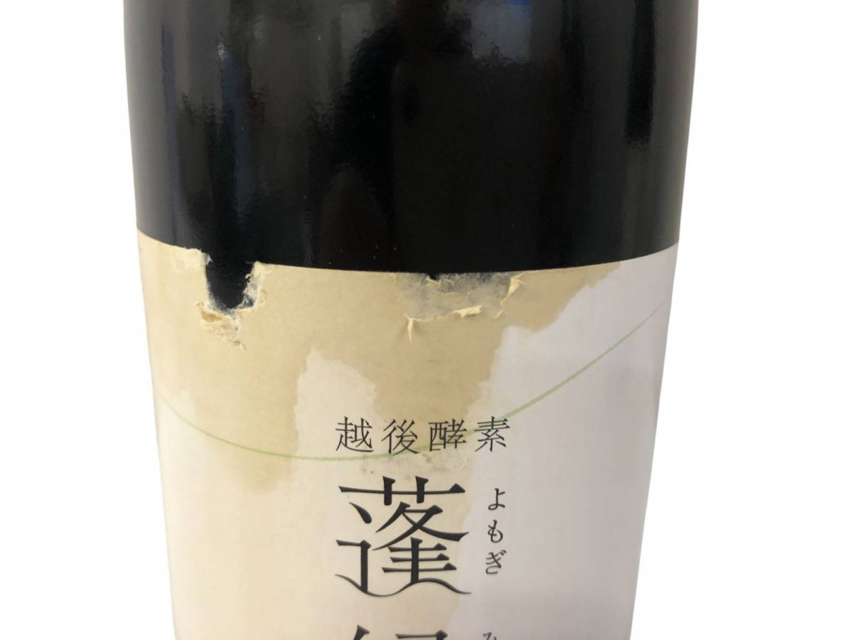 未開栓