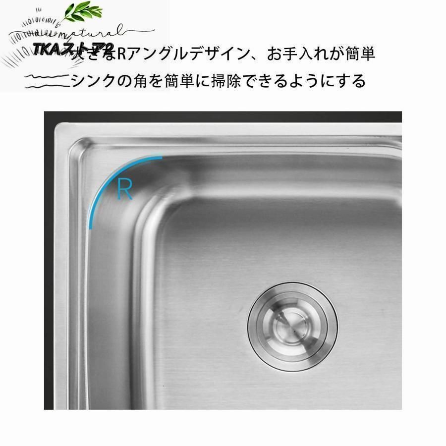 厚いステンレス ガーデンシンク