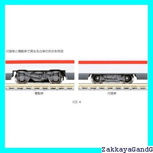 KATO Nゲージ ICE4 5両増結セット 10-1513 鉄道模型 電車 mxn26g8 ICE4 5両増結セット 品番：10-1513 鉄道模型 KATO(カトー