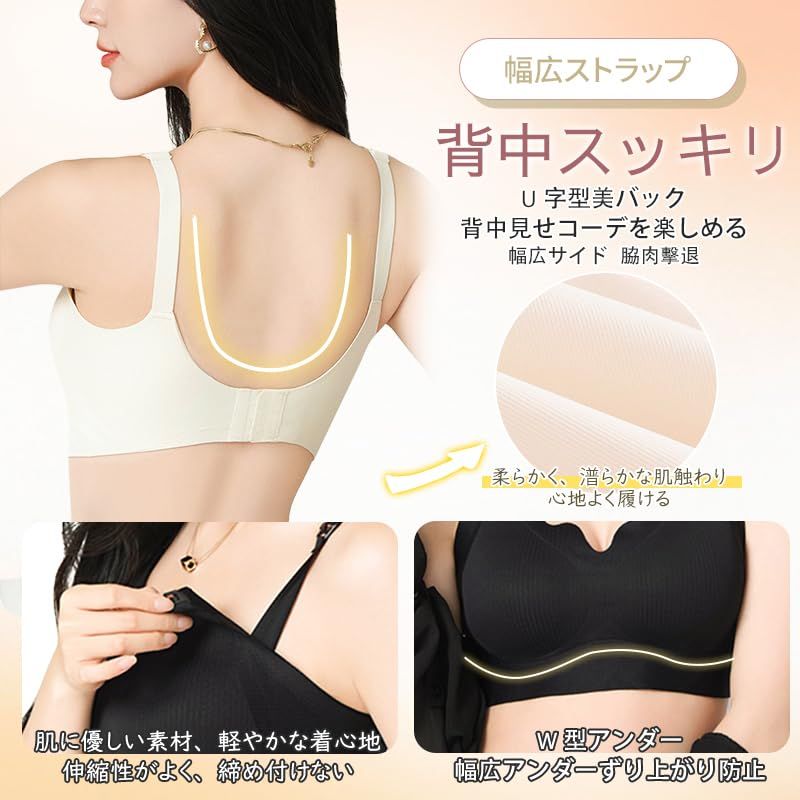 veimia] 授乳ブラ上開き 授乳ブラ【前開きストラップオープン型