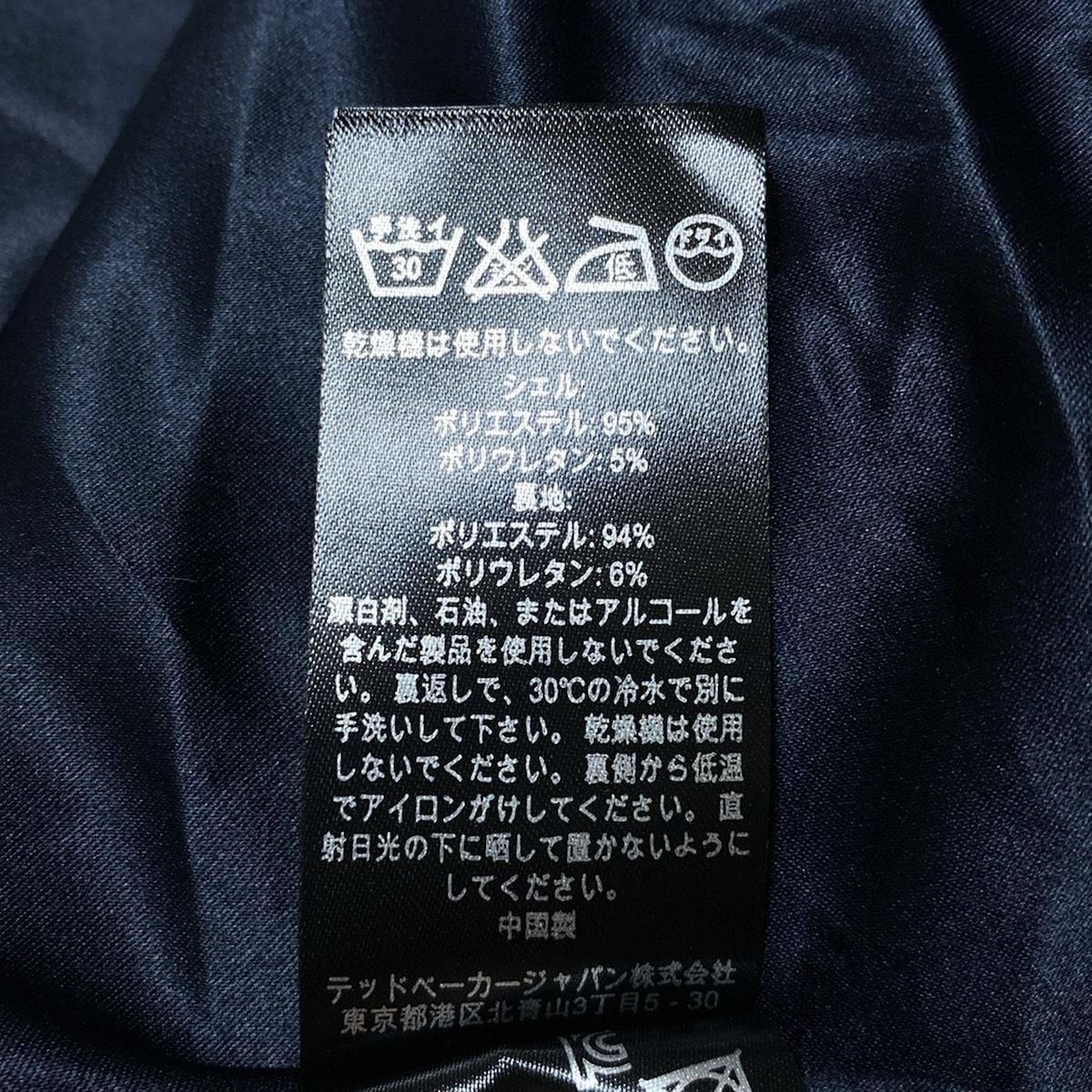 新品☆ TED BAKER サイズ1 紺色 TED BAKER(テッドベイカー) ワンピース サイズ2 M レディース美