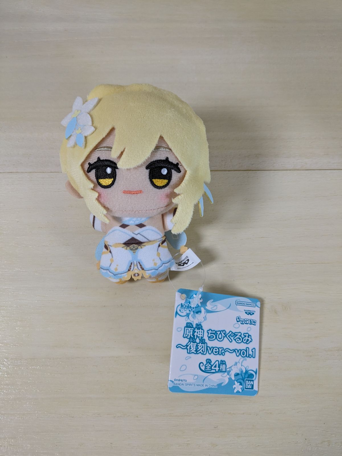 大野86-2-0702】原神 ちびぐるみ ~復刻ver.~vol.1 全4種 - メルカリ