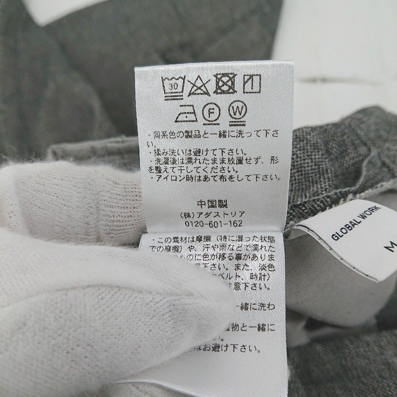 グローバルワーク Mサイズ Tシャツ カットソー(七分 長袖) ベージュ