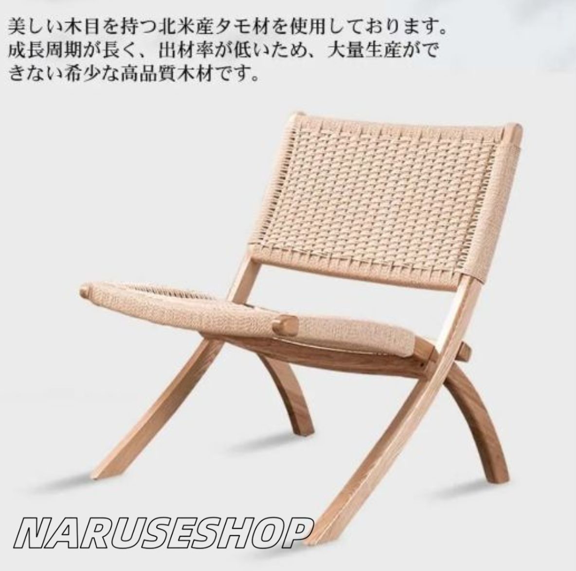 人気推薦◆トップクラフト ◆ラタンチェア