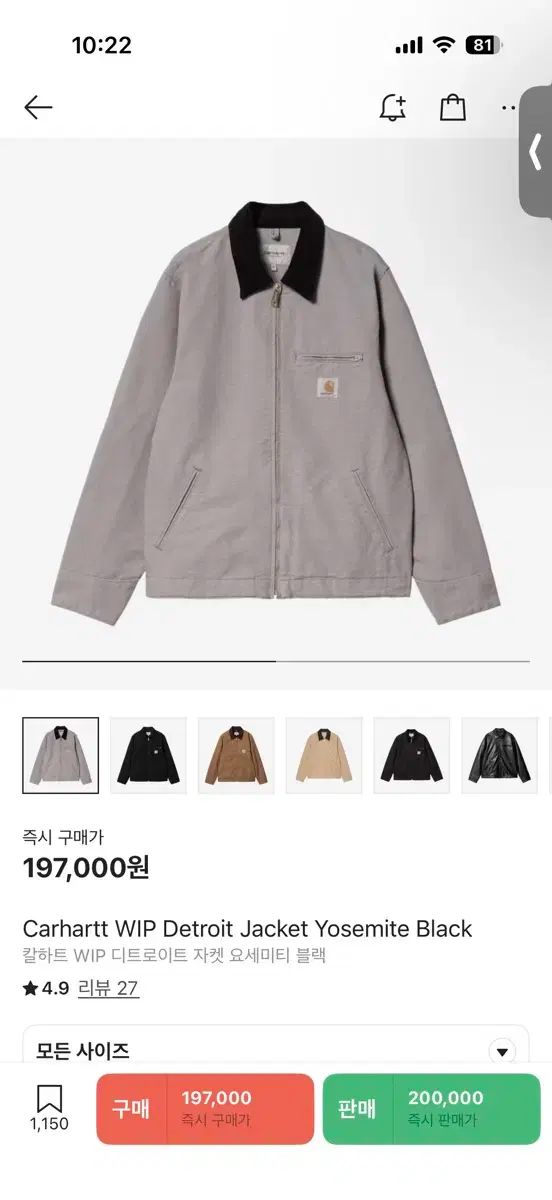 Carhartt WIP デトロイト ジャケット ヨセミテ mサイズ