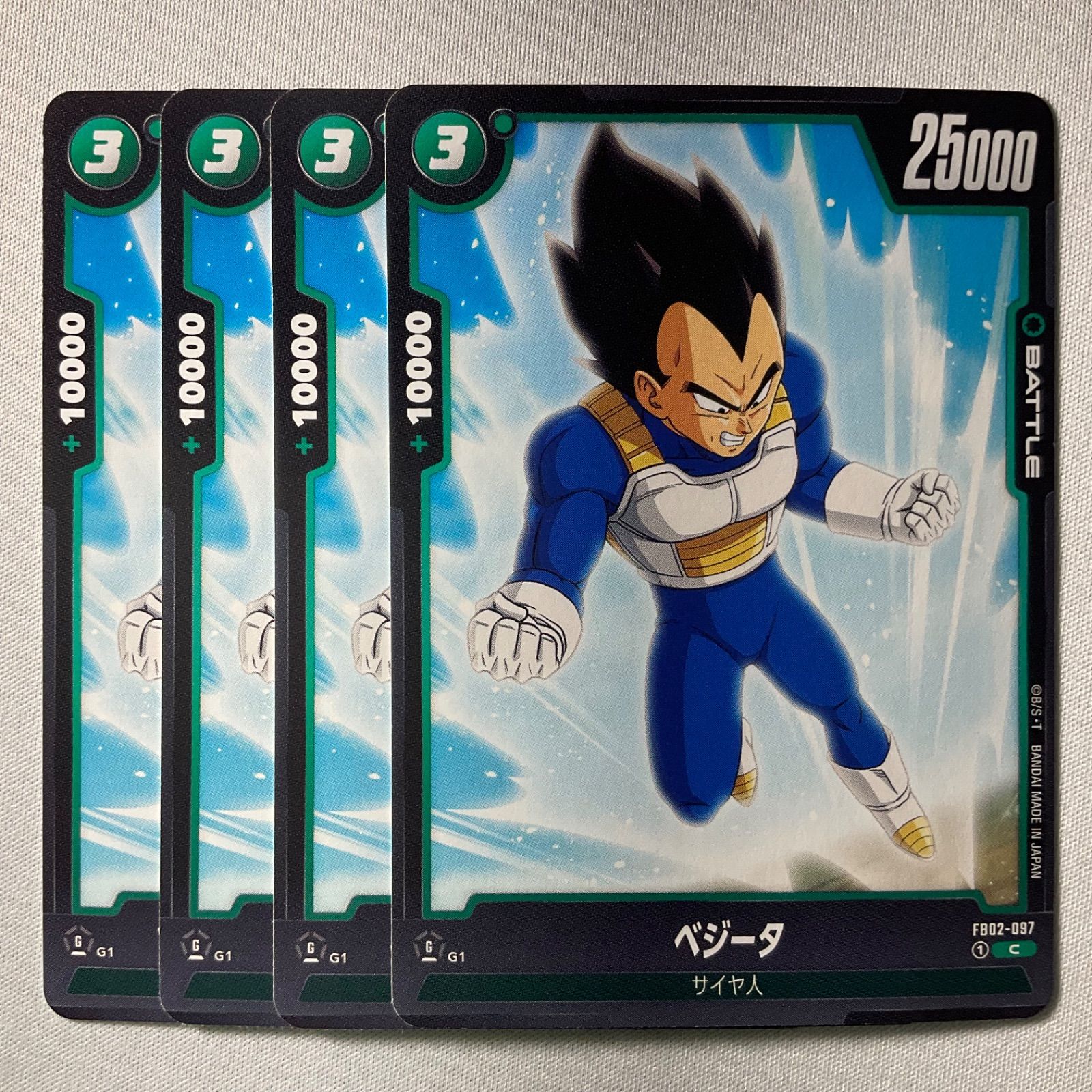 海外限定　ドラゴンボール超カードゲーム　コレクターズブースター版　ベジータ Amazon.co.jp: ドラゴンボール超TCG:フュージョンワールド