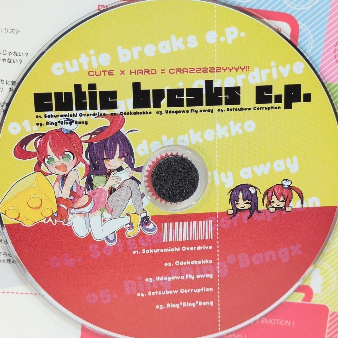cutie breaks e.p T+pazolite C.H.S 同人 CD cutie breaks e.p T+pazolite C.H.S 同人 CD - メルカリ