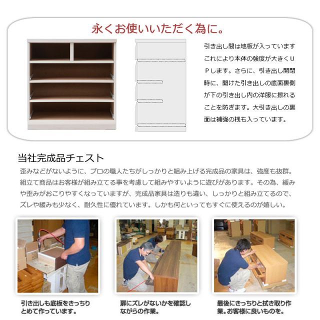 ホワイトウォッシュ色