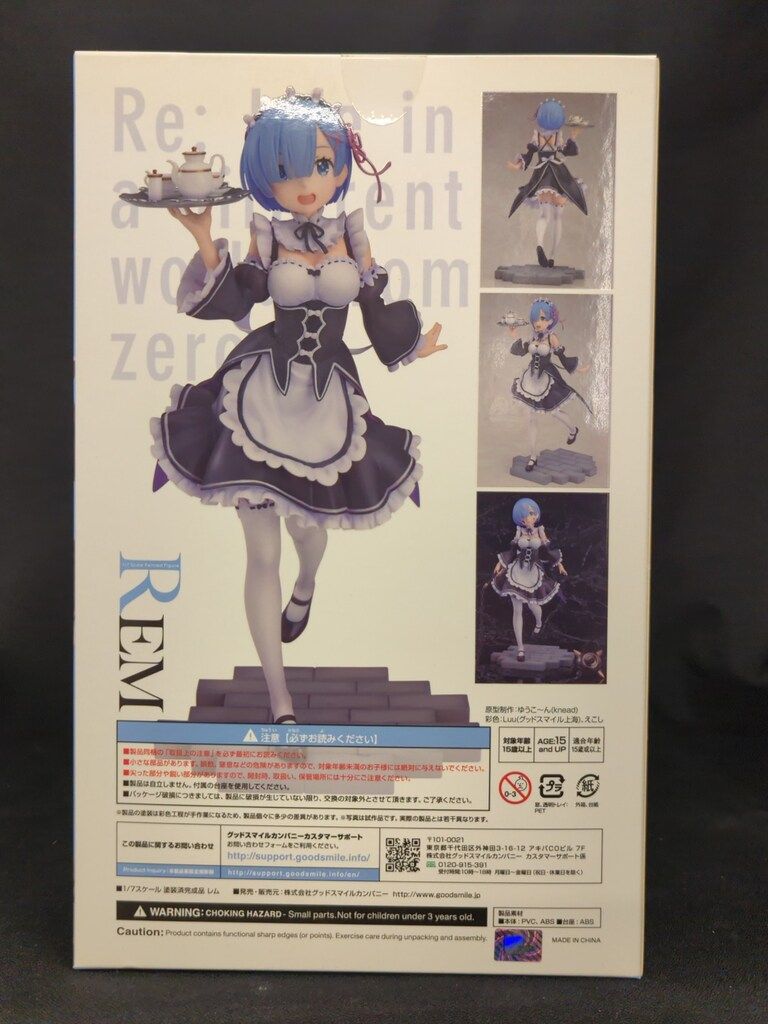 GOOD SMILE COMPANY Re:ゼロから始める異世界生活 レム 【公式通販】