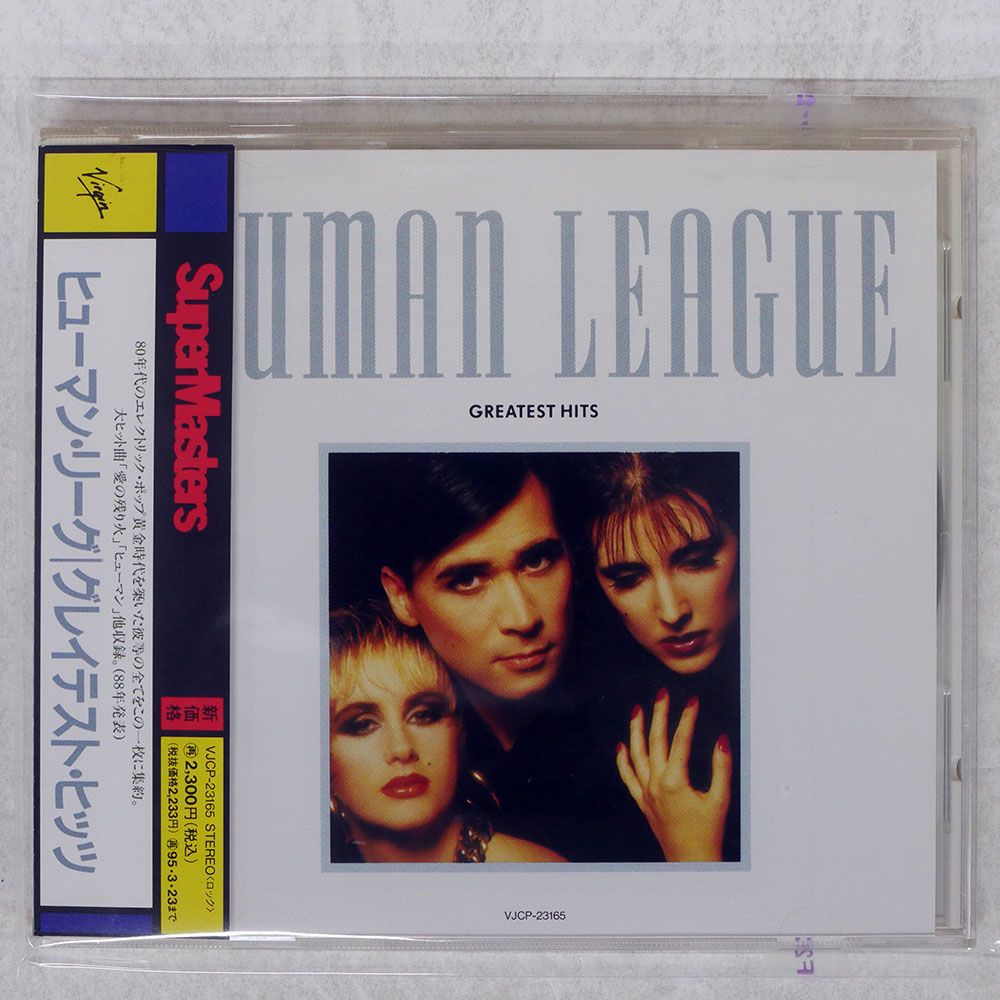 帯 国内盤 HUMAN LEAGUE/GREATEST HITS/VIRGIN VJCP-23165 CD