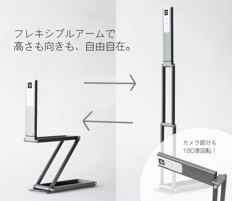 ケンコー ウェブカメラ