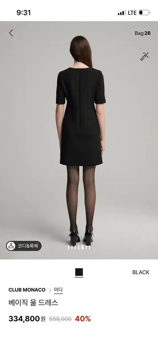 Club Monaco クラブモナコ ベーシック ウール ドレス ブラック