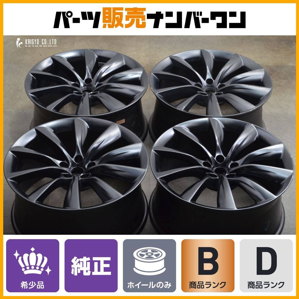 テスラ モデルX 純正 22in 10J 35 PCD120 品番 1027247-00-F 4本セット 交換用に Tesla Model X 可 スタッドレス用に