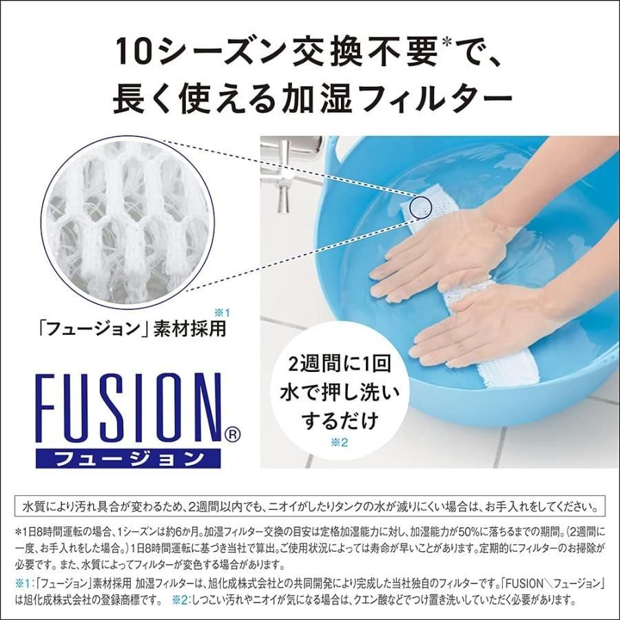 セラミックファンヒーター