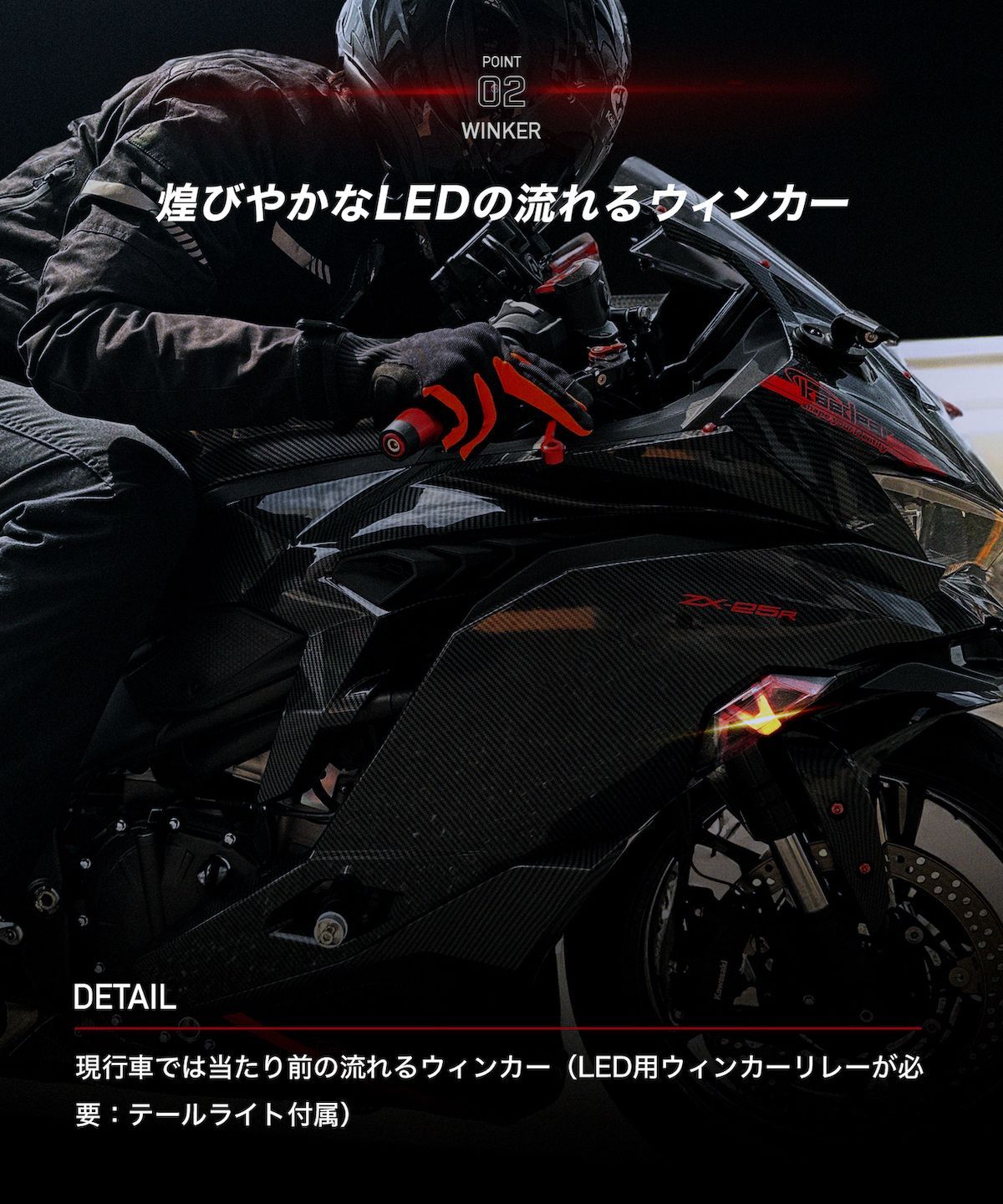Kaedear公式アウトレット】早い者勝ち ZX-25R ninja カワサキ
