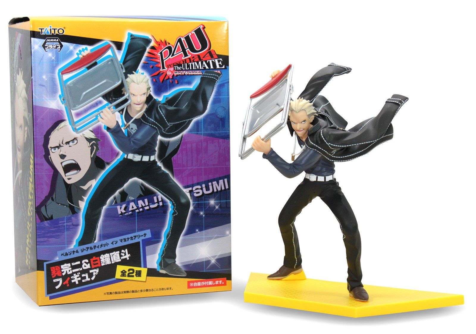 ペルソナ4 　ジ・アルティメット イン マヨナカアリーナ　フィギュア　まとめ売り Amazon | ペルソナ4 P4U ジ・アルティメット イン マヨナカ
