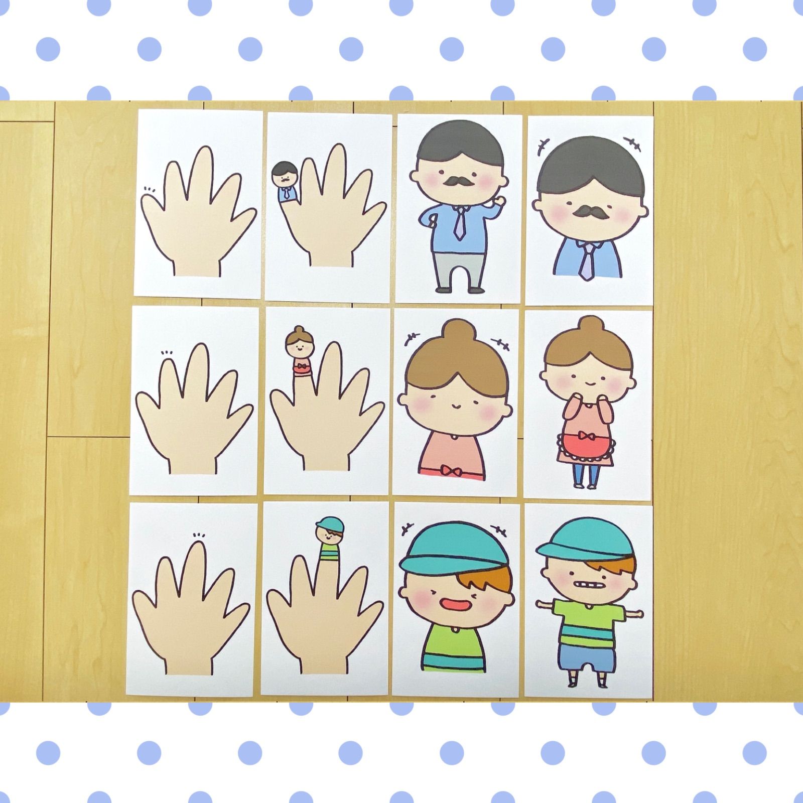 メルカリshops カード おはなしゆびさん 保育教材