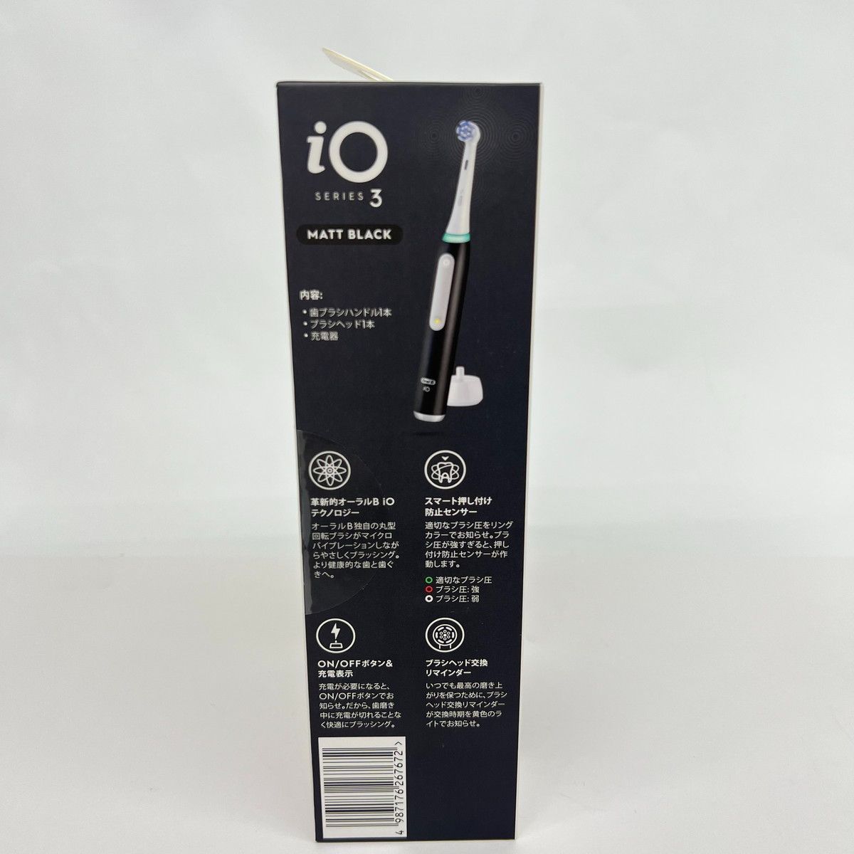 未開封品 P&G オーラルB IO3マットブラック 替ブラシ付 CO4732 P&G オーラルB iO3 マットブラック 電動歯ブラシ ブラシハンドル