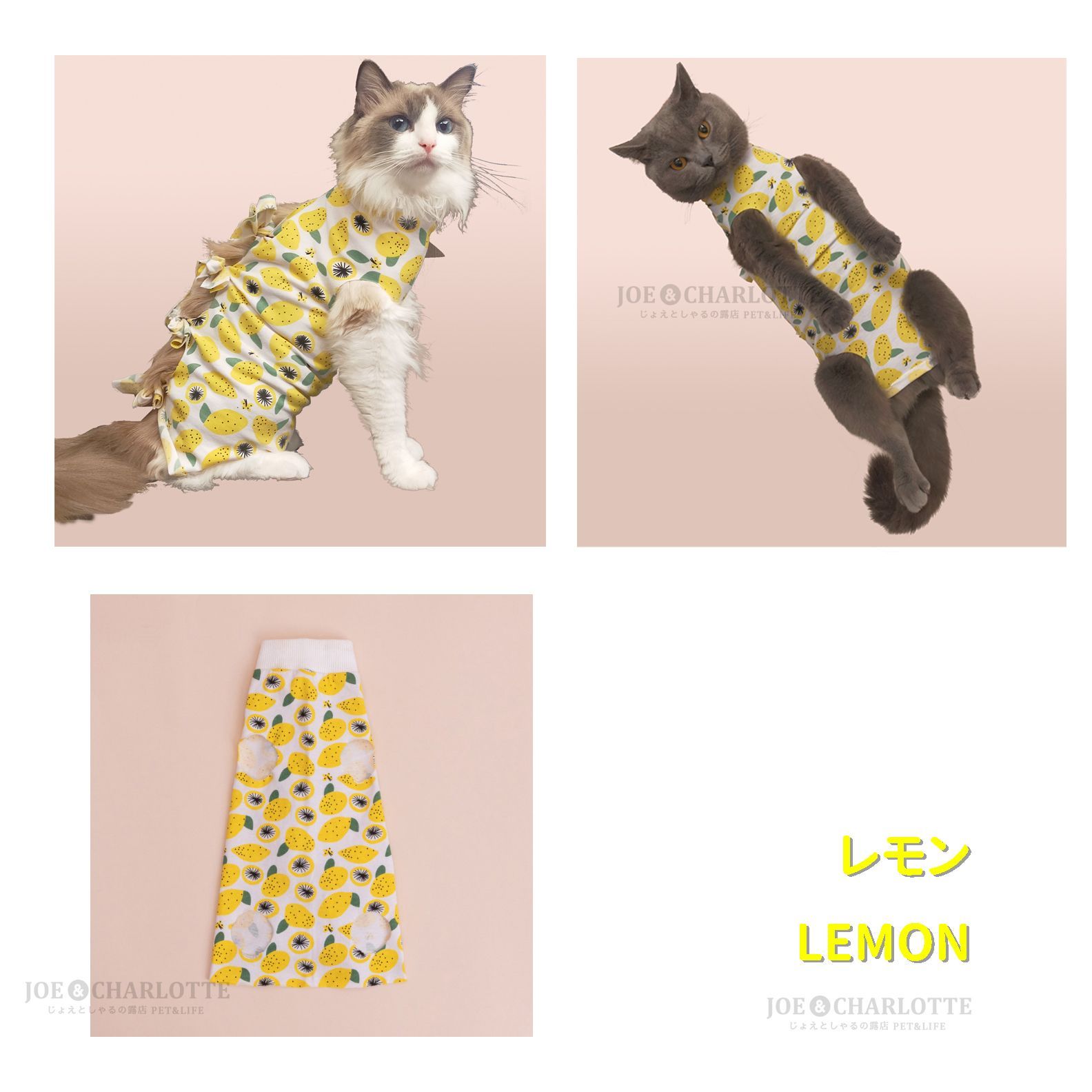 L 術後服 猫 犬 レモン 手術 - 猫用品