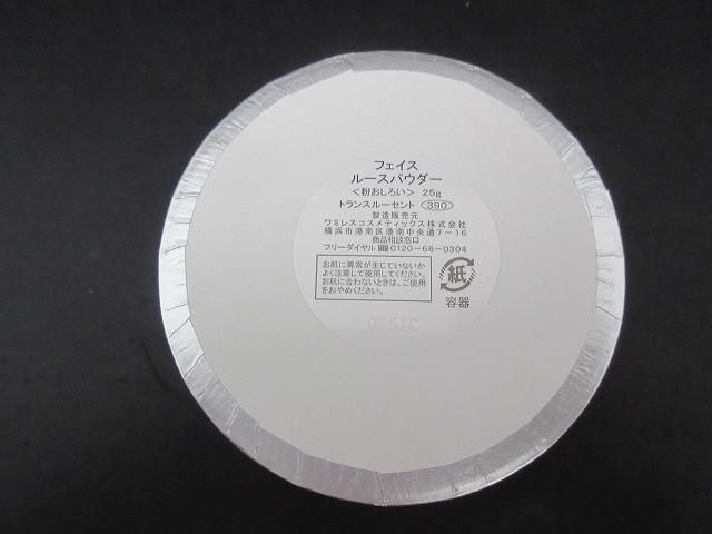 未使用 コスメ ワミレス フェイス ルースパウダー 25g 粉