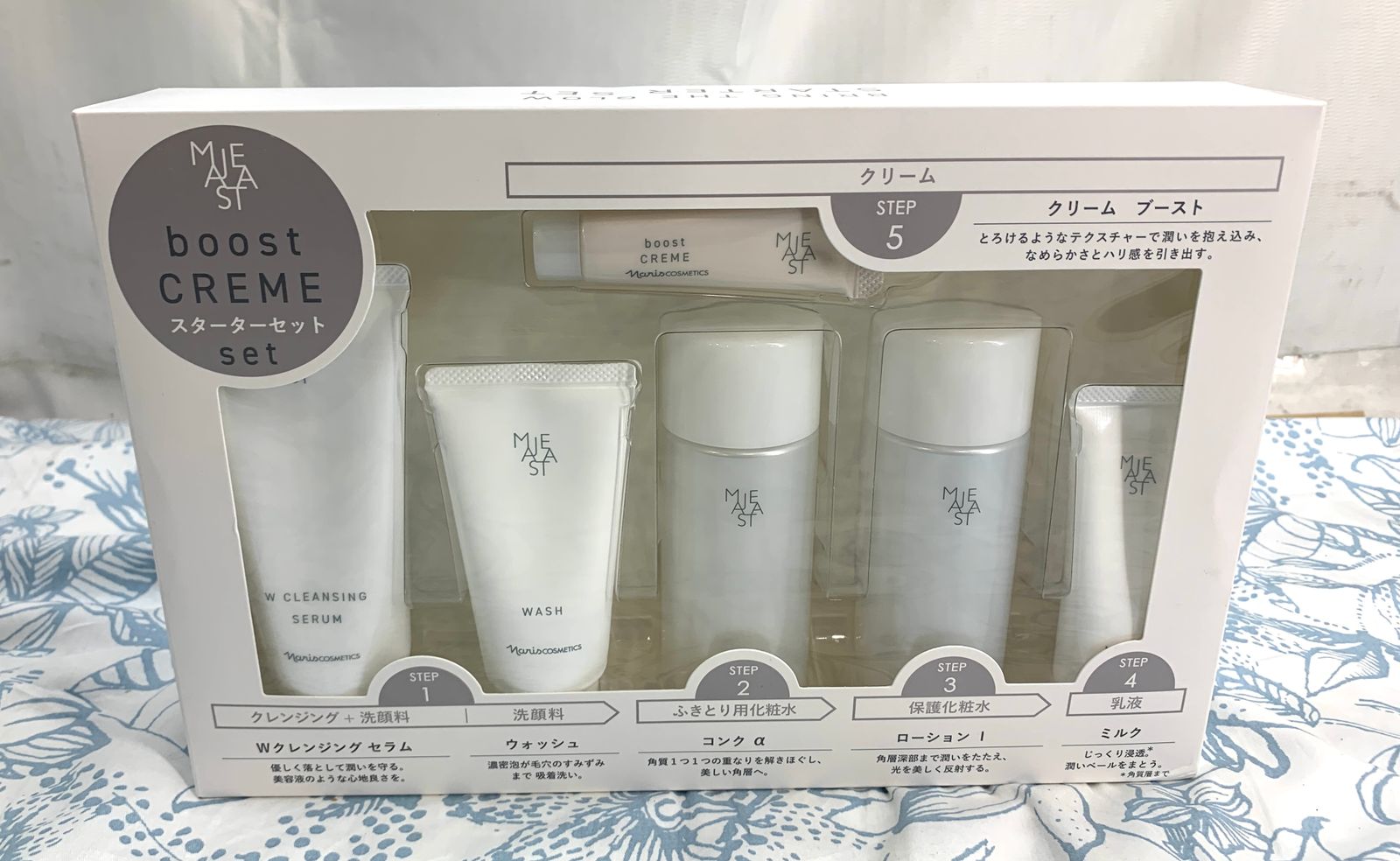 新品・未開封品】ナリス マジェスタ スターターセット ブースト - メルカリ