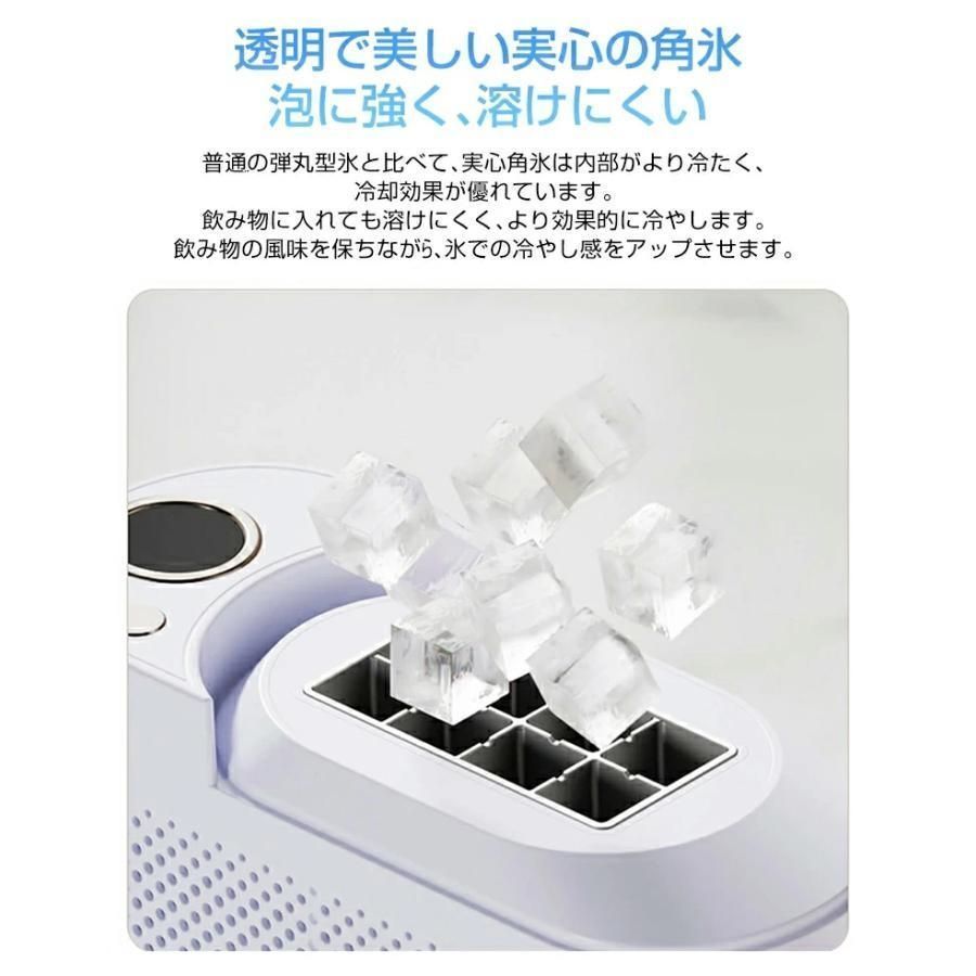 小型製氷機 製氷機 家庭用 小型 氷 自動 卓上小型製氷機 透明氷タイプ