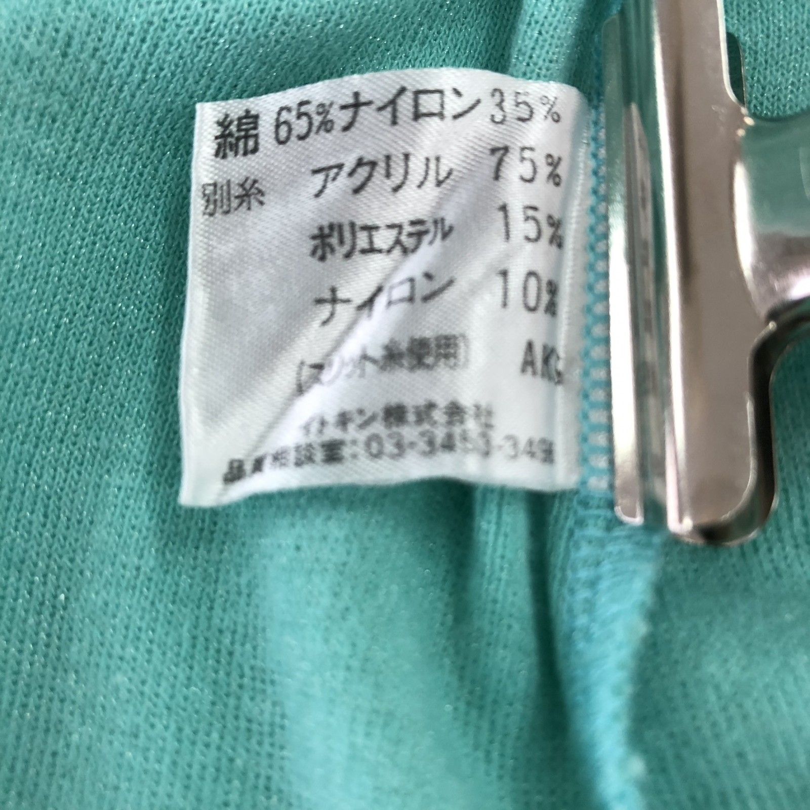 タンクトップ