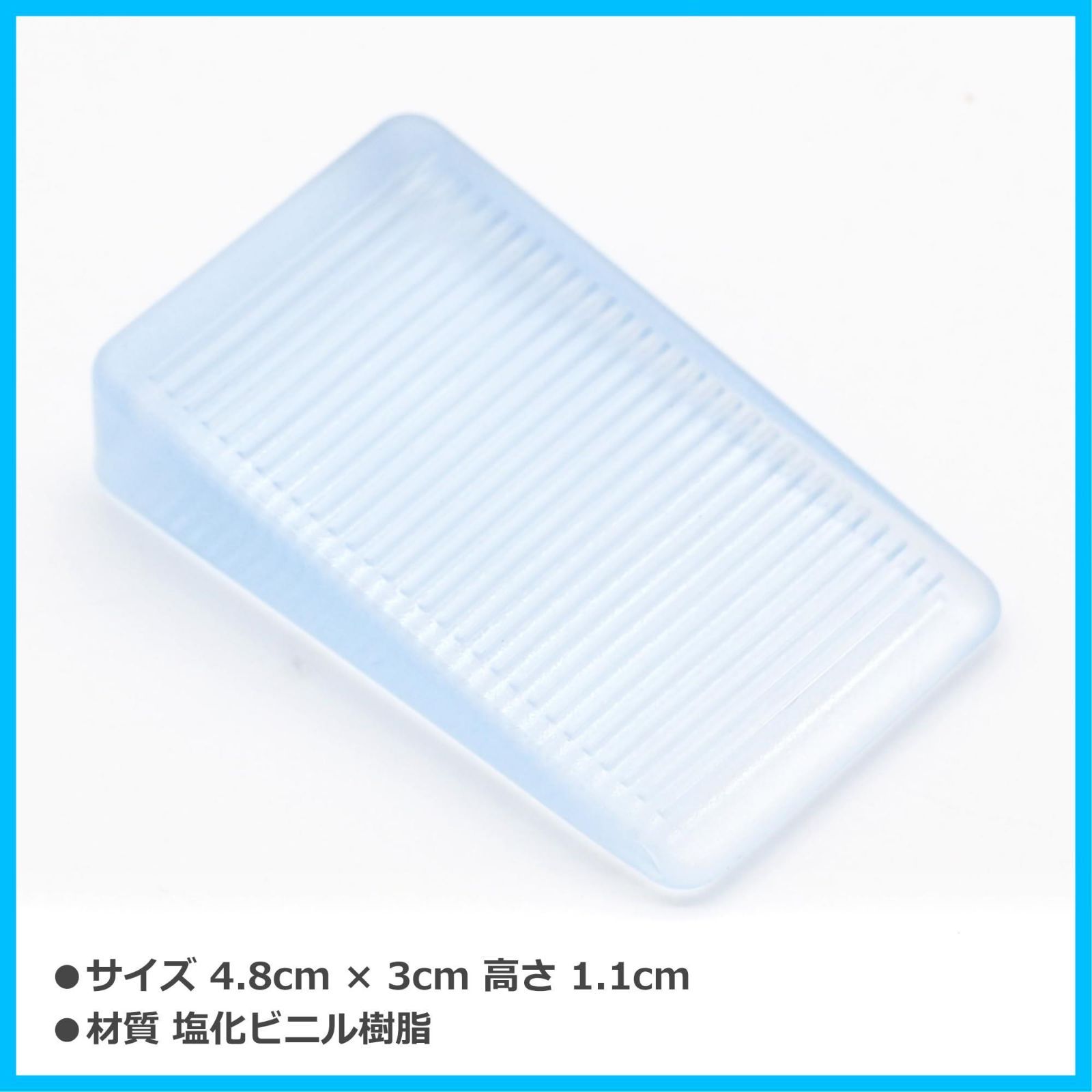 新着商品 高さ