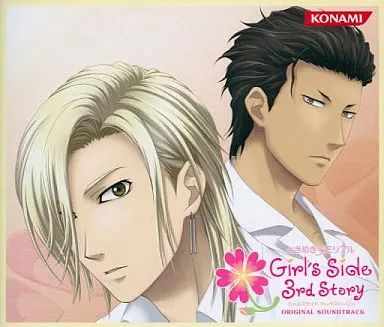 ときめきメモリアル サントラ ドラマCD 5枚セット サントラ2 虹色の青春 旅立ちの詩 中古アニメ系CD ときめきメモリアル Girl\u0027s Side 3rd Story