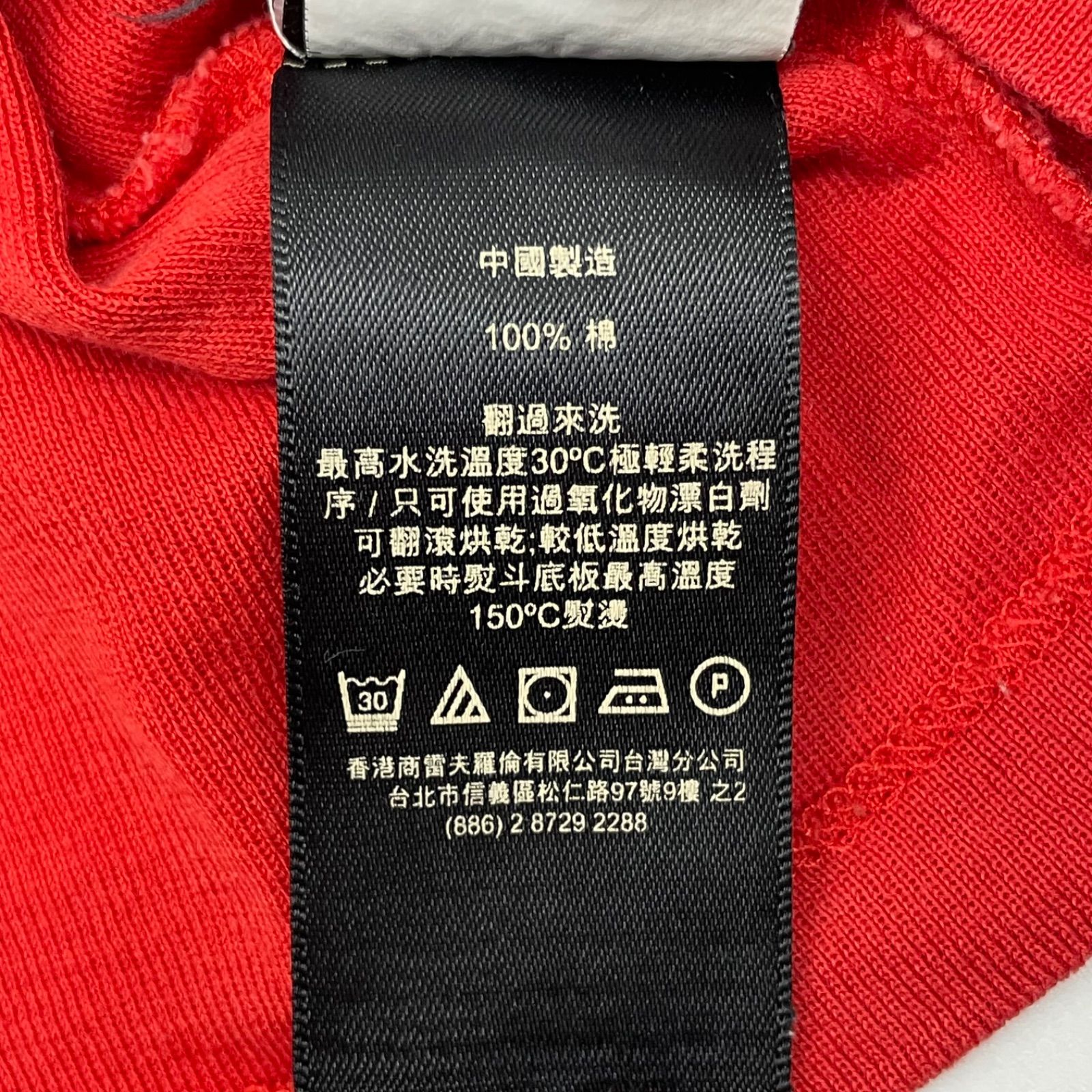 赤 レッド