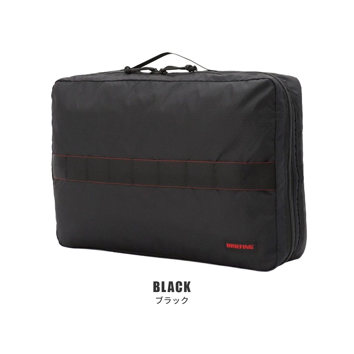 ブリーフィング ソリッドライト トラベルポーチ パッキングバッグ 13.4 L Lサイズ 撥水 SOLID LIGHT