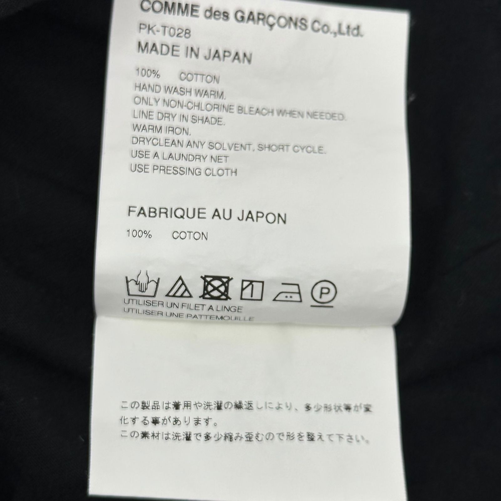 L ブラック