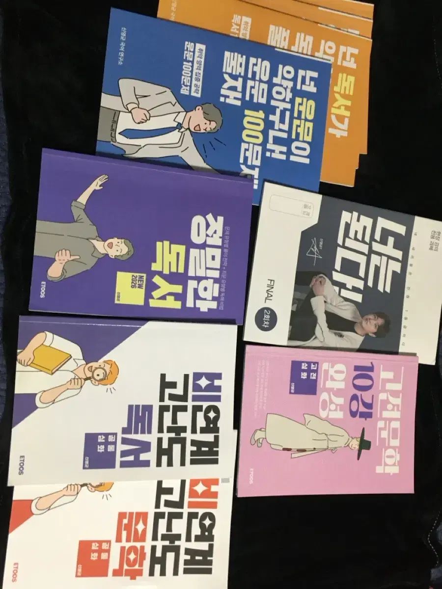 新英均 韓国語 フルカリー教材 2026年度 6モ 韓国語 一手 模擬試験