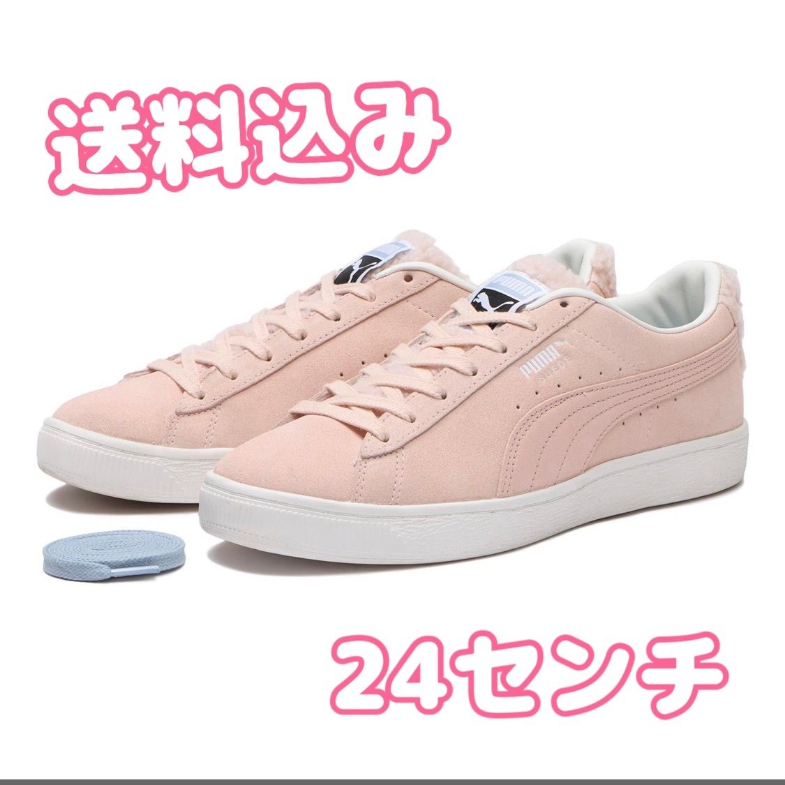 人気の福袋 【オンラインショップ】 新品、未使用 SnowMan 第二弾 PUMA