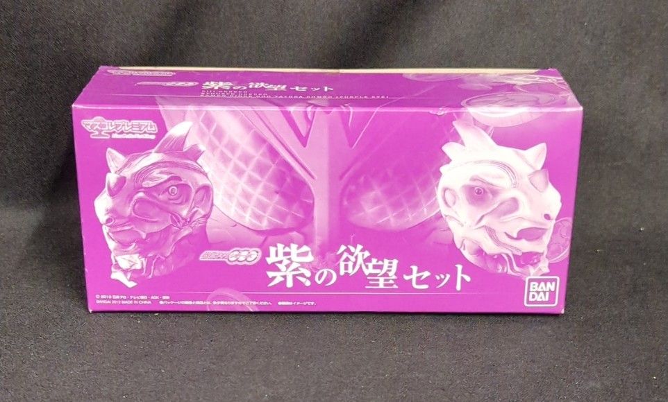 バンダイ マスコレプレミアム KRオーズ 紫の欲望セット