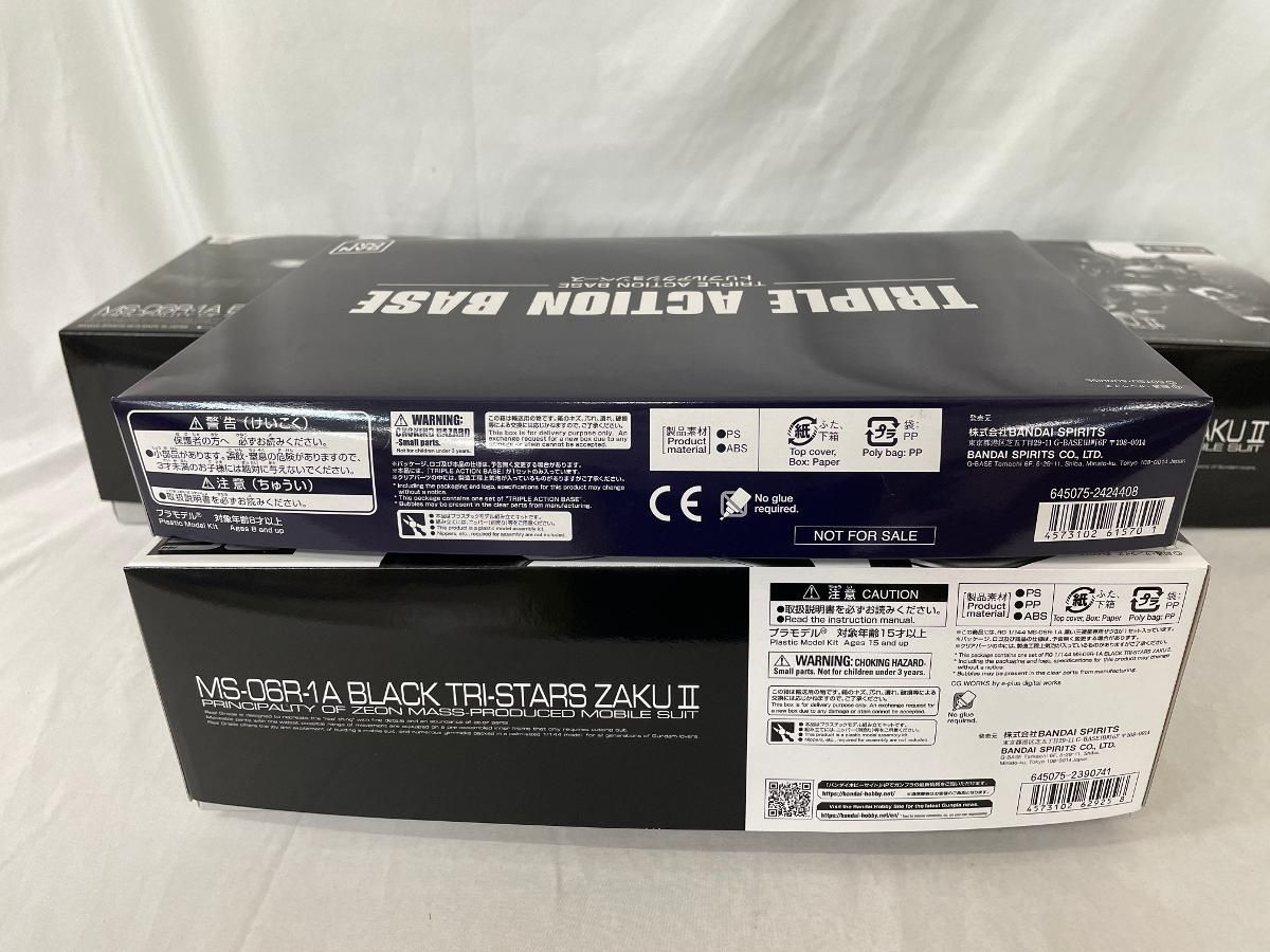 未開封 トリプルアクションベース付き ＲＧ 1|144 黒い三連星 ザクII ３機セット