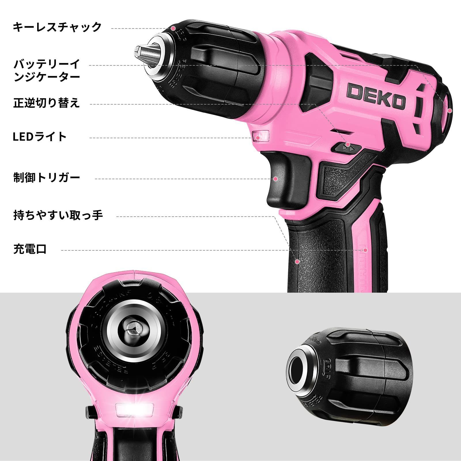 8V電動ドリル付き】 工具セット 126点組 ピンク ホームツール