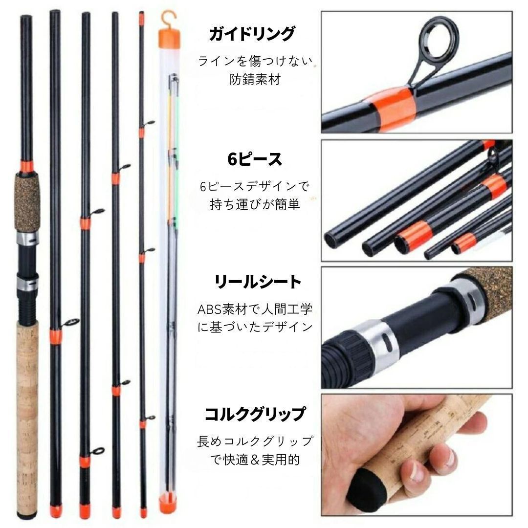 6ピース コルクロッド トラベルロッド 3メートル スピニングロッド アウトドア