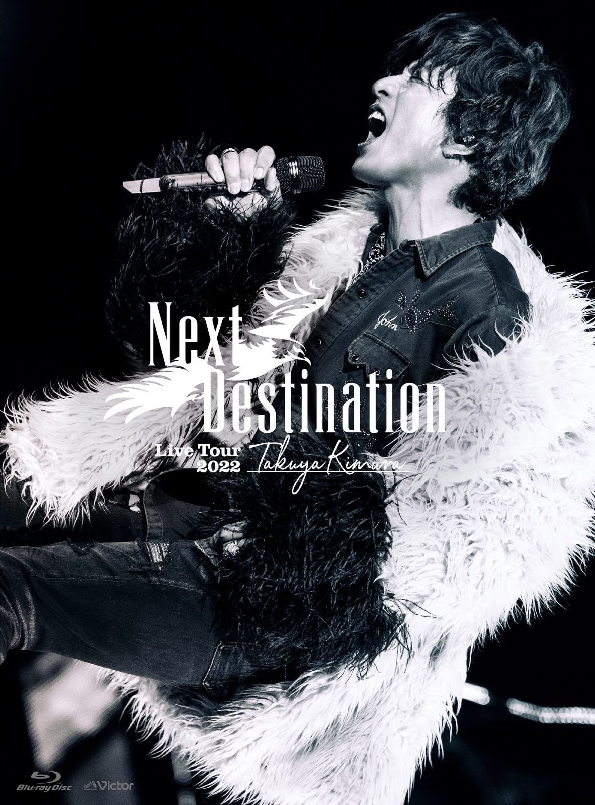 【メーカー特典あり】TAKUYA KIMURA Live Tour 2022 Next Destination [初回盤] [ + 豪華ブックレット] (メーカー特典 : A4クリアファイルA 付)