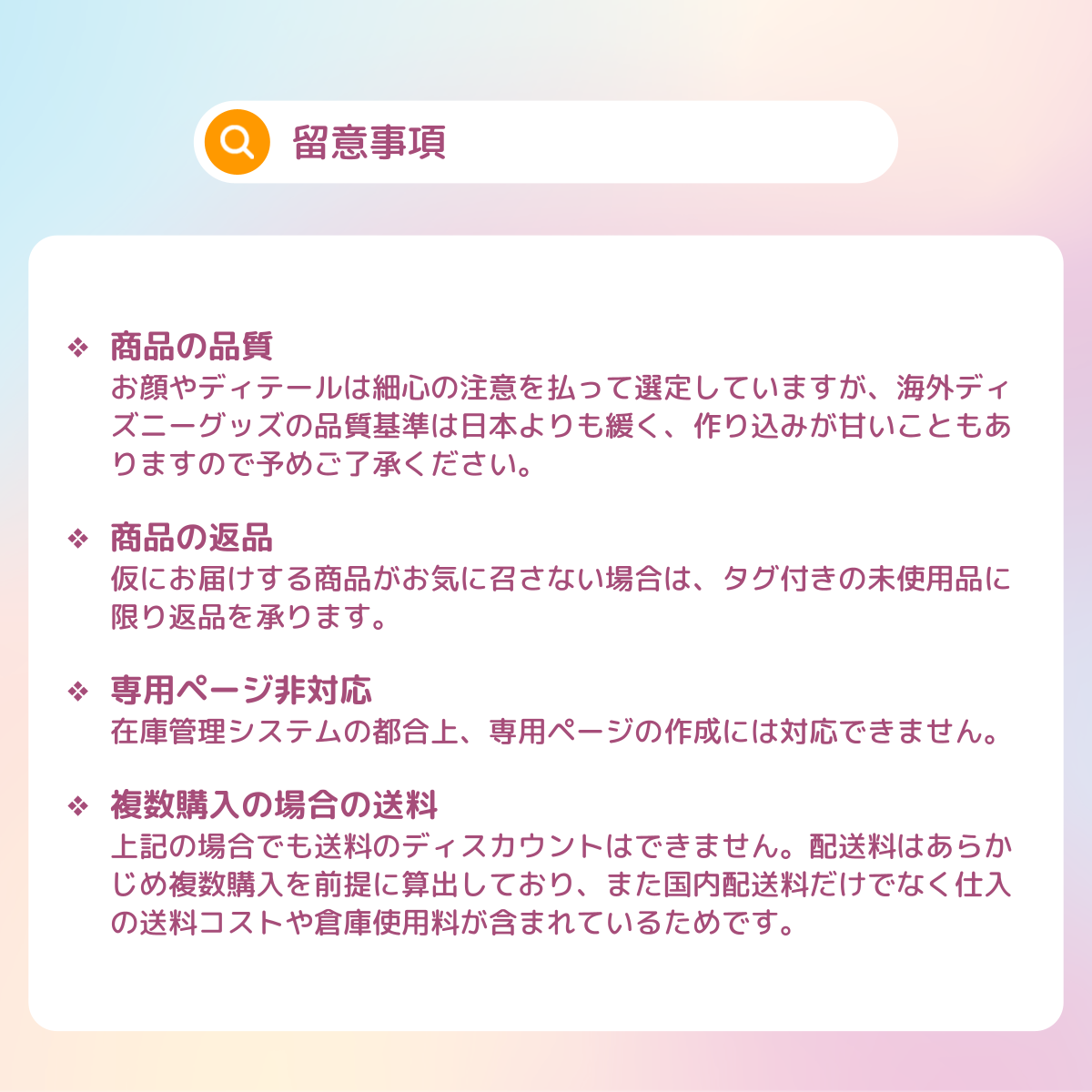 Group B｜10-15営業日国内倉庫発送｜上海ディズニー公式グッズ専門 miabe LAND｜ダッフィー＆フレンズ｜常設｜リーナベル｜ぬいぐるみ　mサイズ　高さ足込み70cm程度