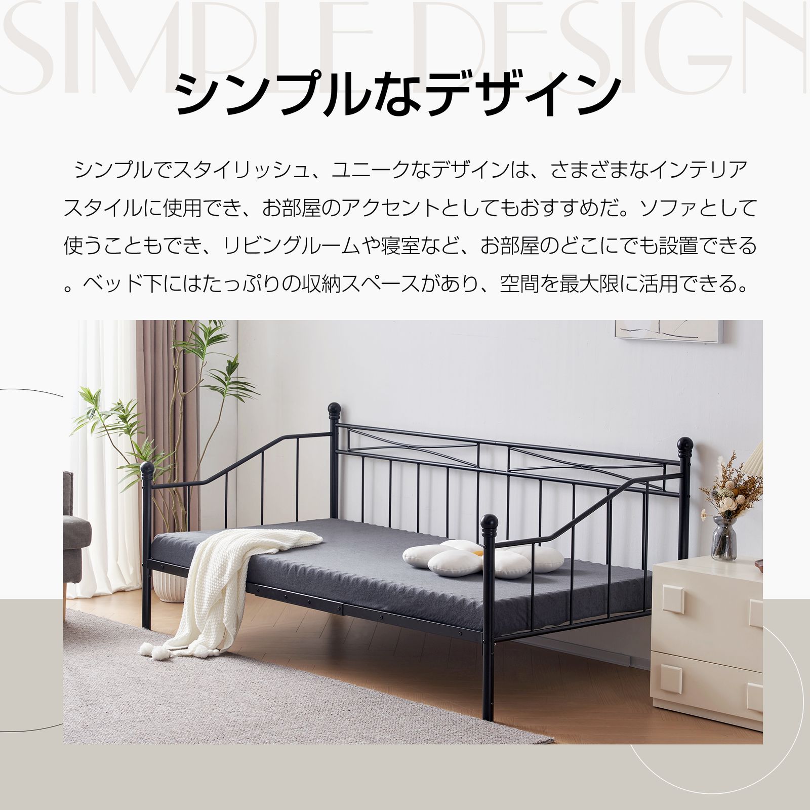 ブラック シングルベッド パイプベッド ベッド シングル ベッドフレーム 一人暮らし 収納 1人用 おしゃれ 北欧風 子供部屋 大人用 スチール